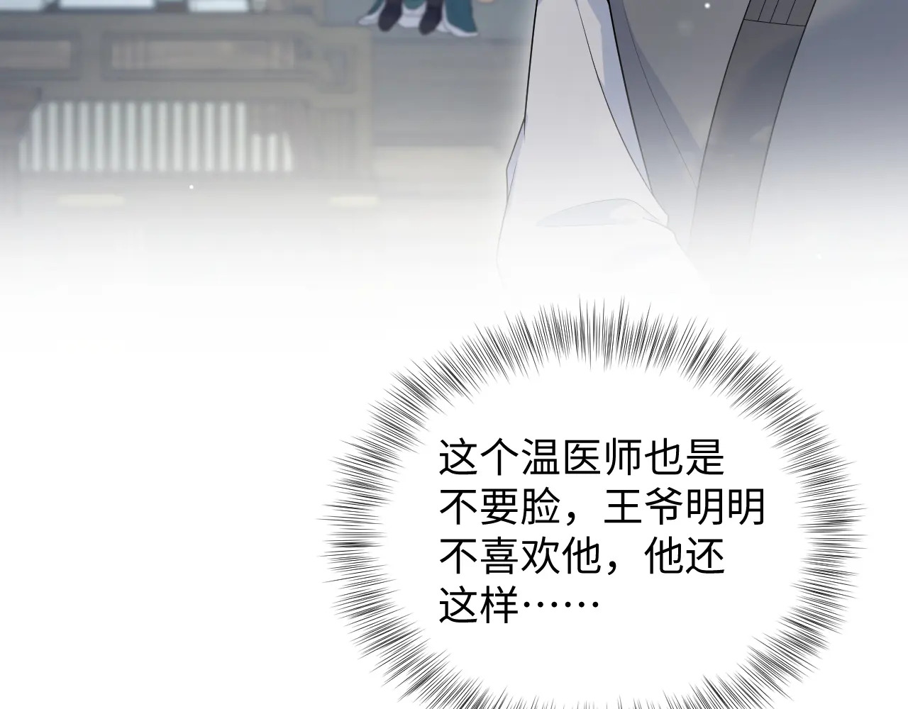 507 还有后招？ 第19页