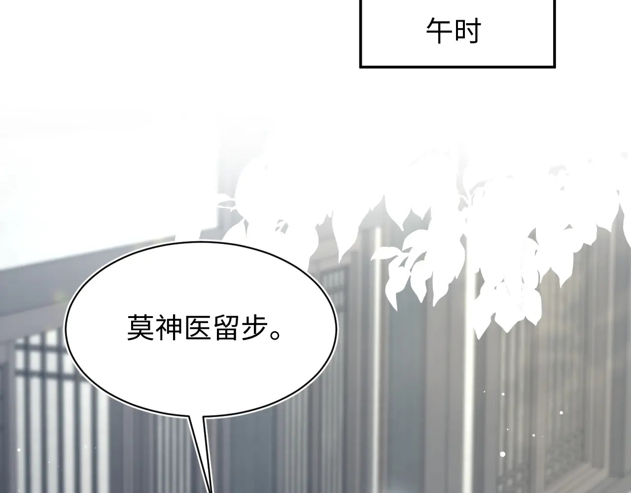 507 还有后招？ 第21页
