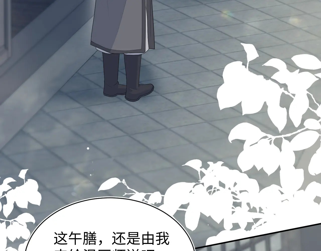 507 还有后招？ 第23页