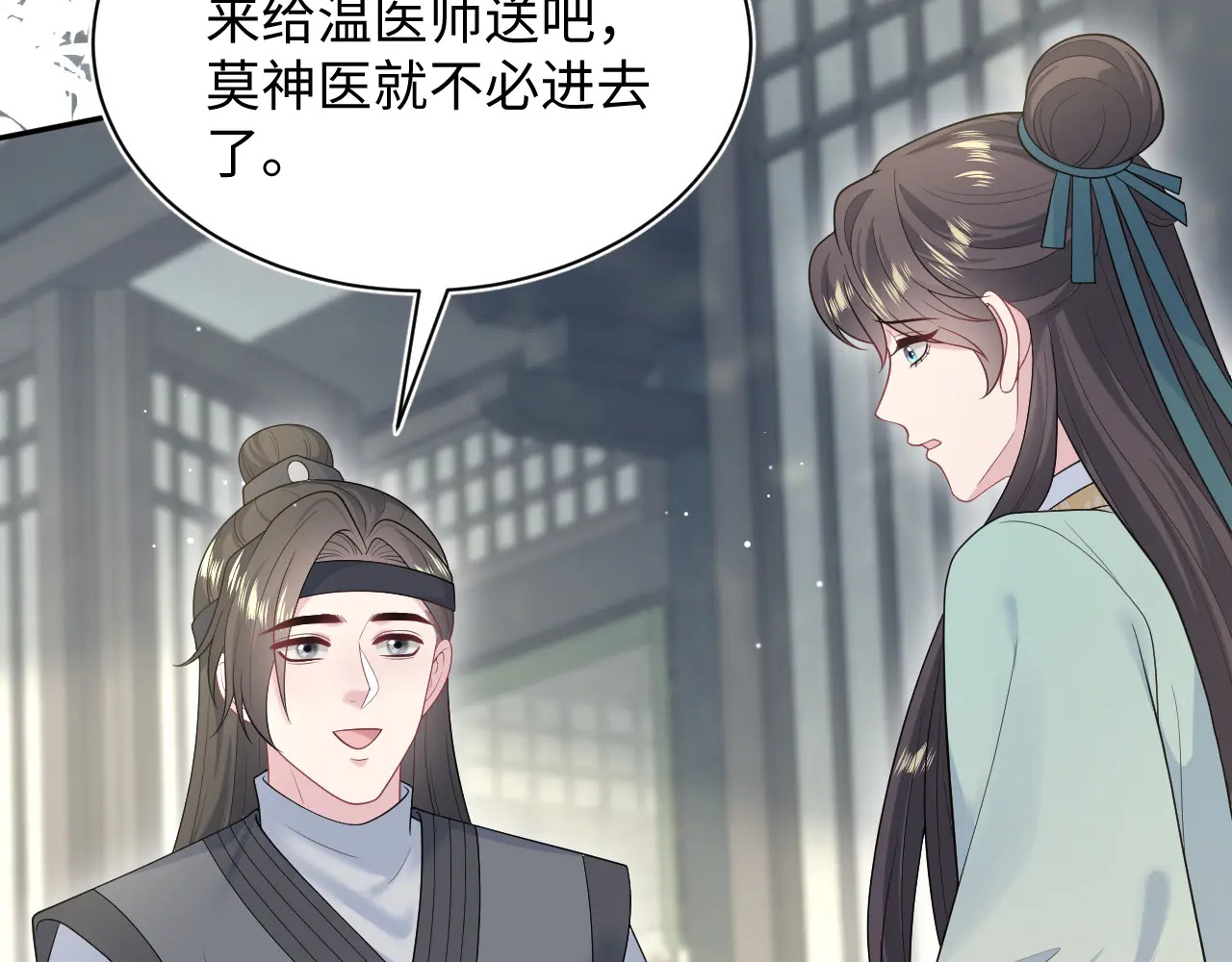 507 还有后招？ 第24页