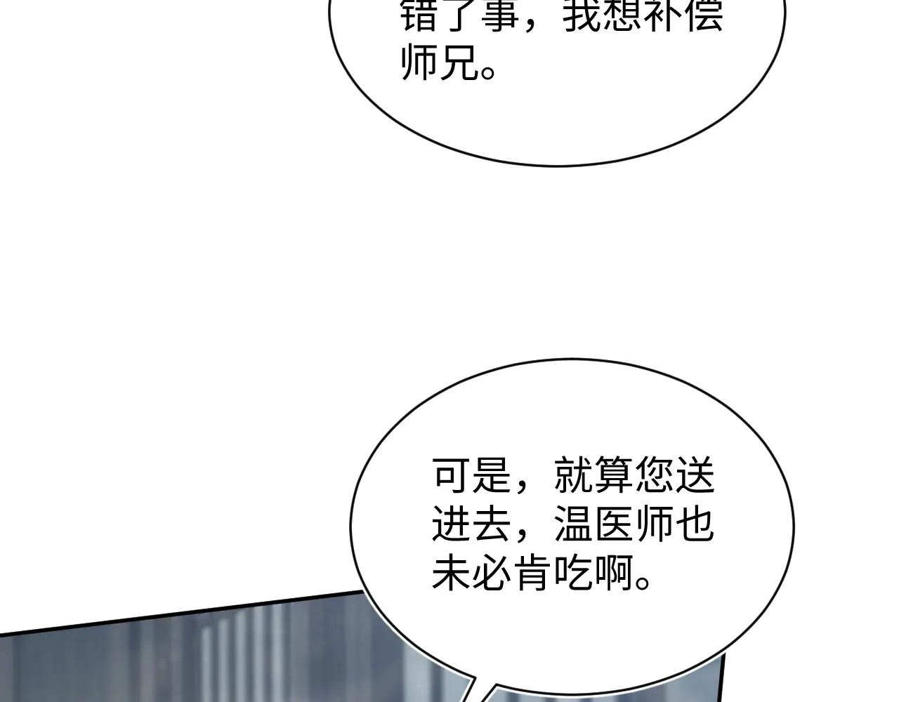 507 还有后招？ 第26页
