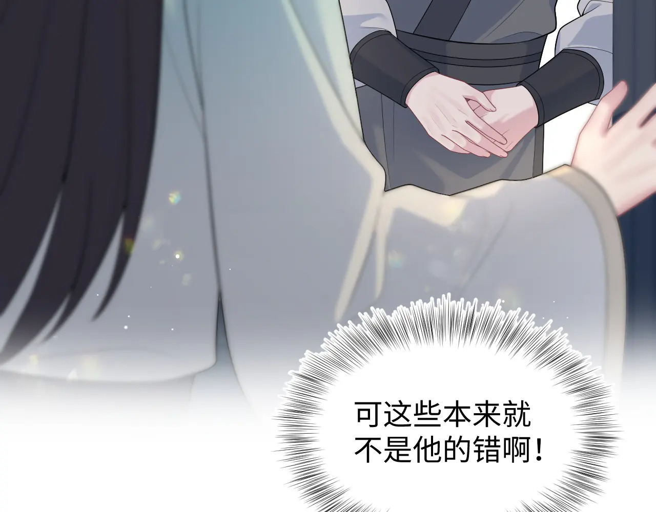507 还有后招？ 第35页