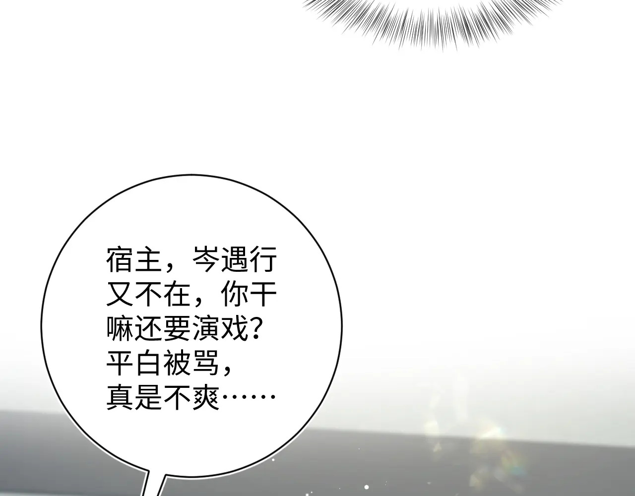 507 还有后招？ 第36页