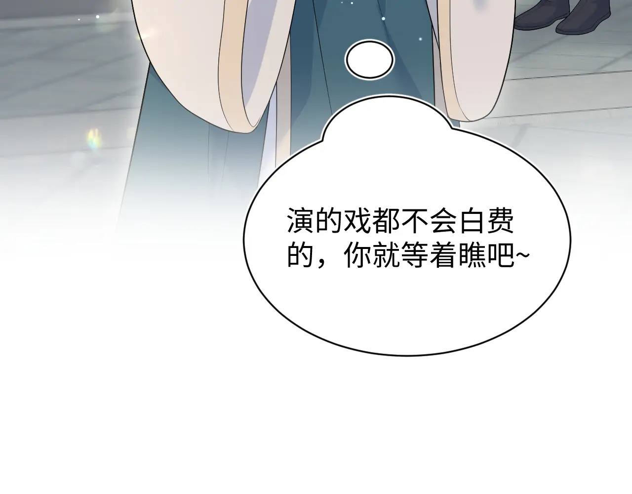 507 还有后招？ 第39页