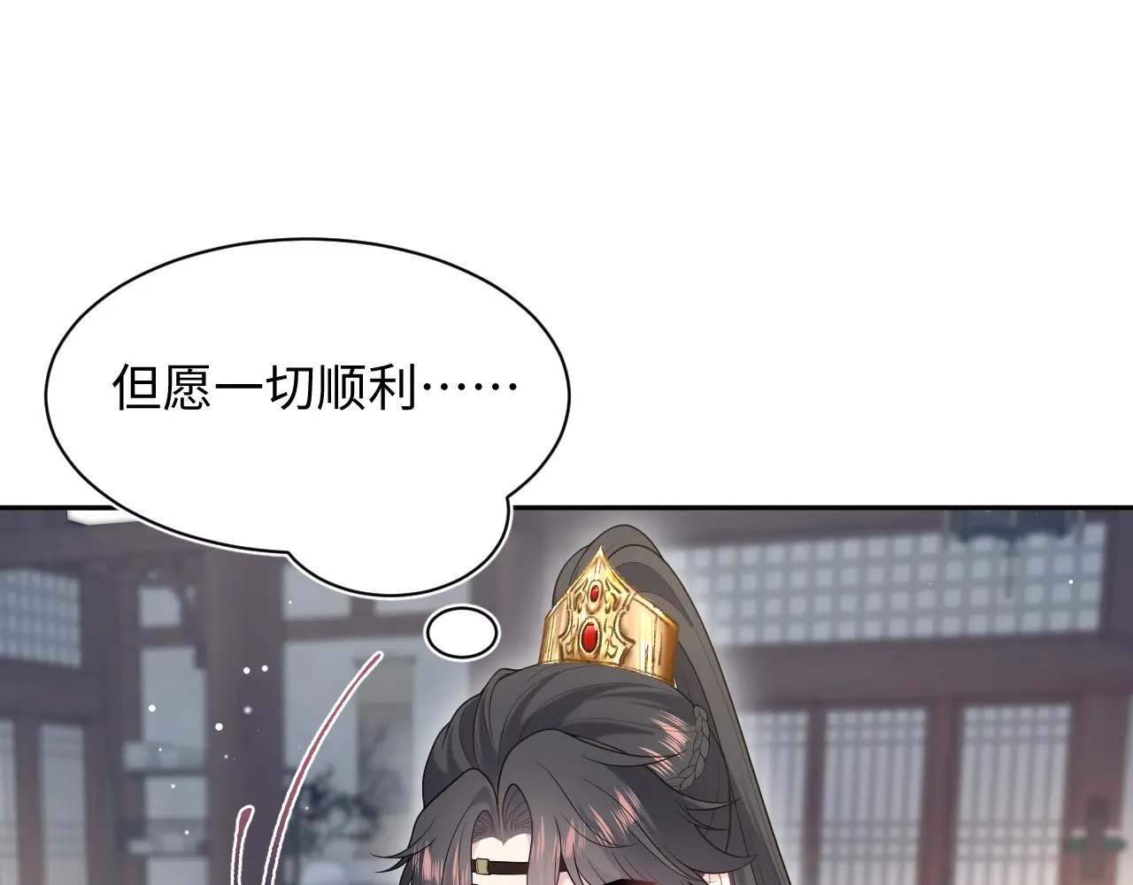 507 还有后招？ 第46页