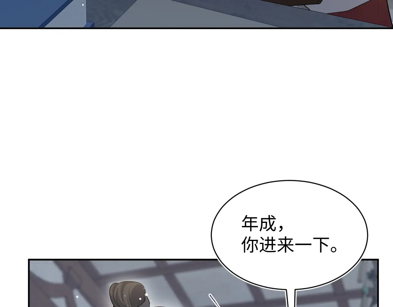 507 还有后招？ 第48页