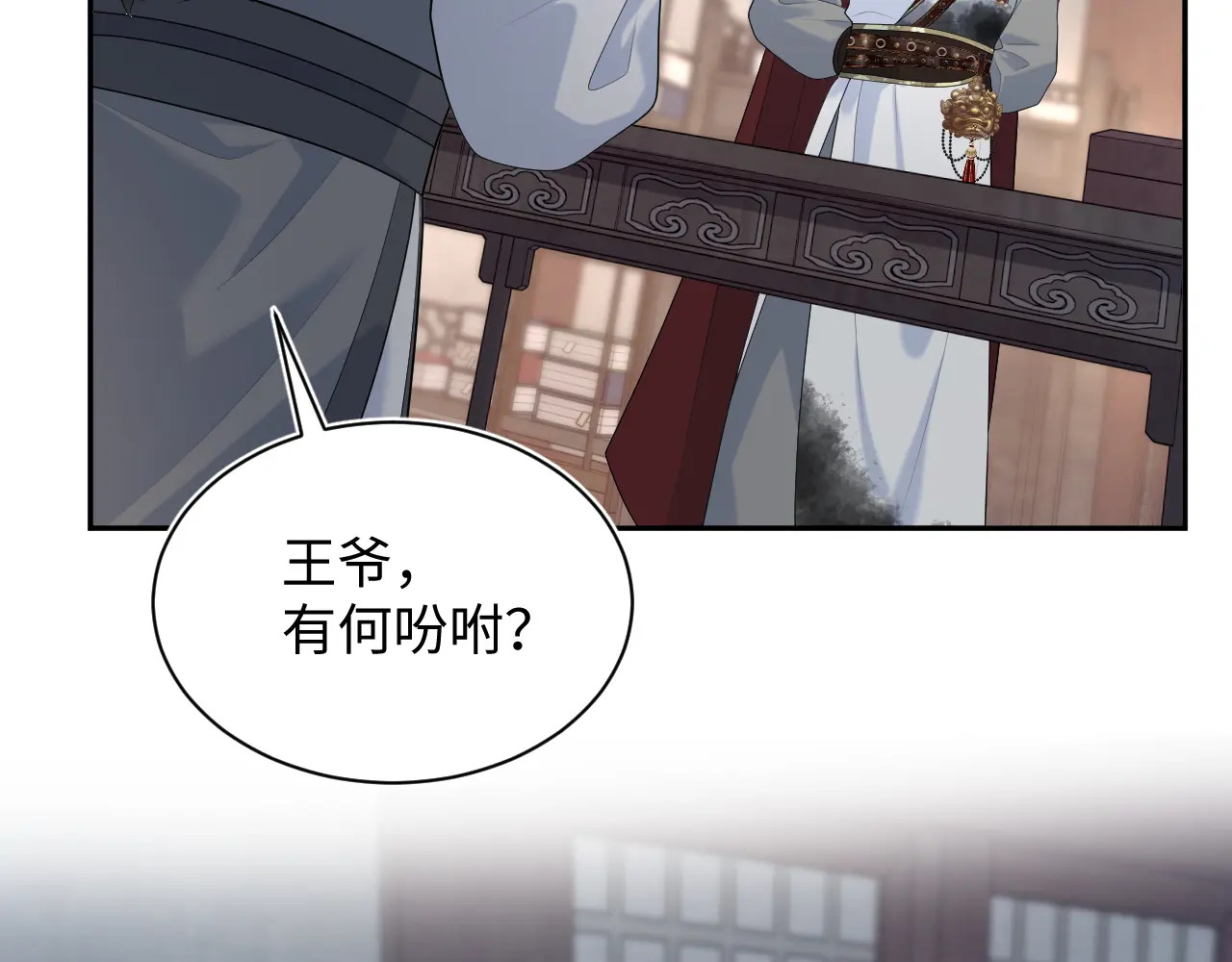 507 还有后招？ 第50页