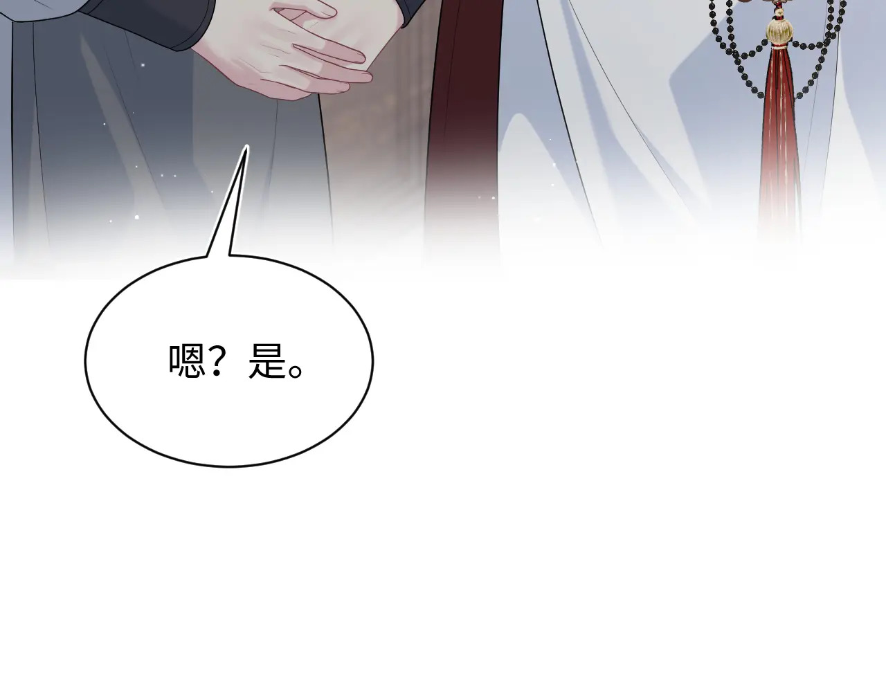 507 还有后招？ 第53页