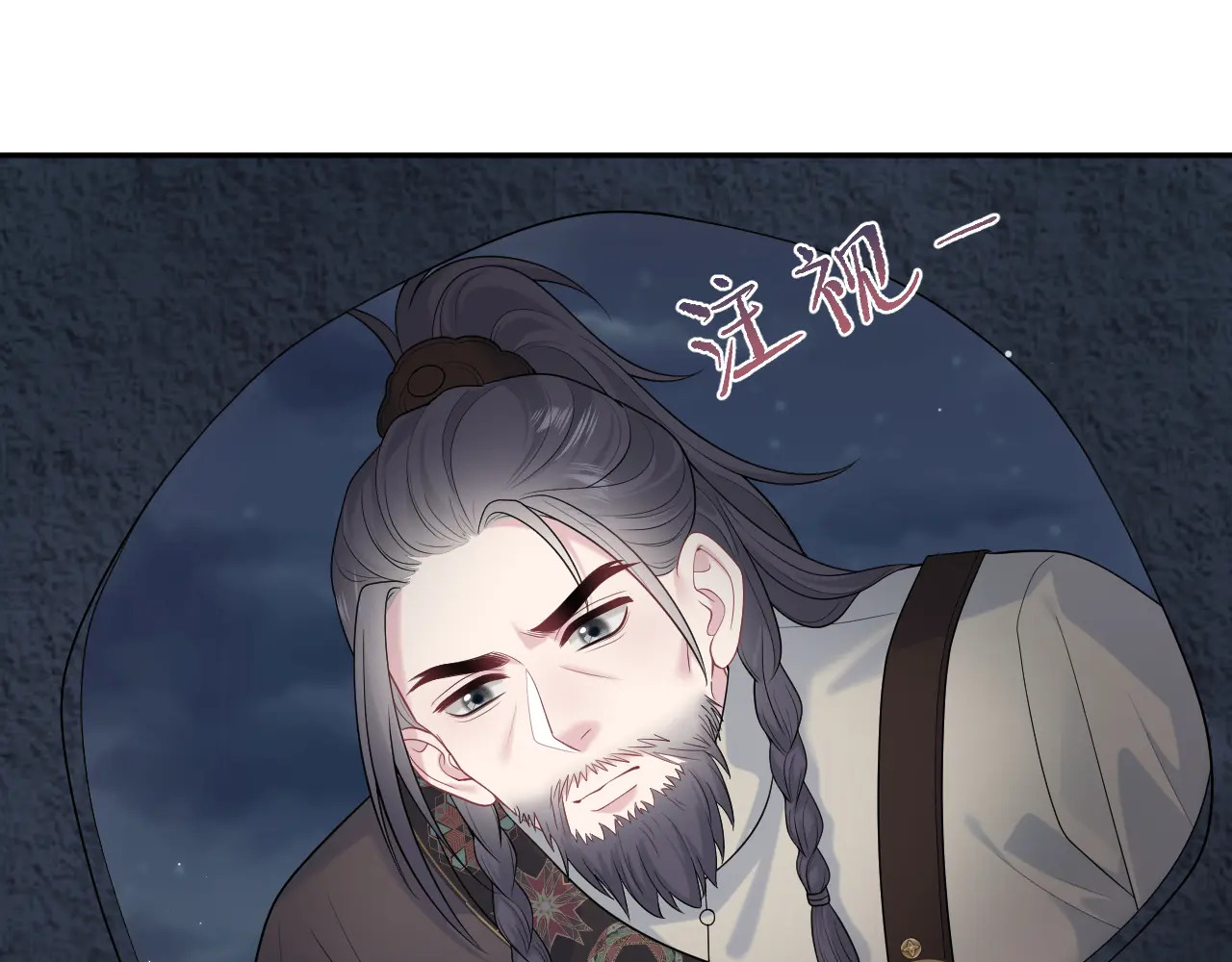 507 还有后招？ 第54页