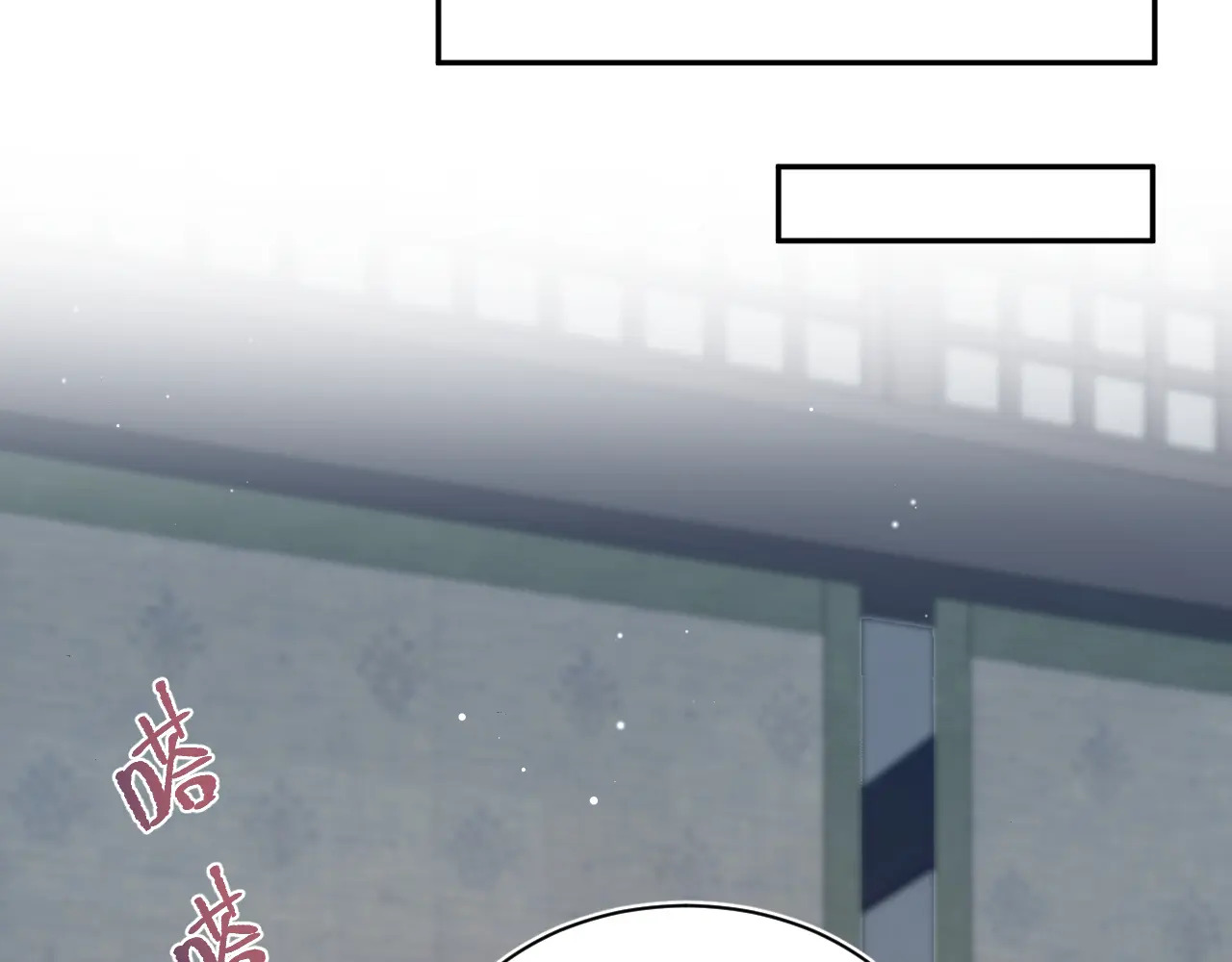 507 还有后招？ 第56页