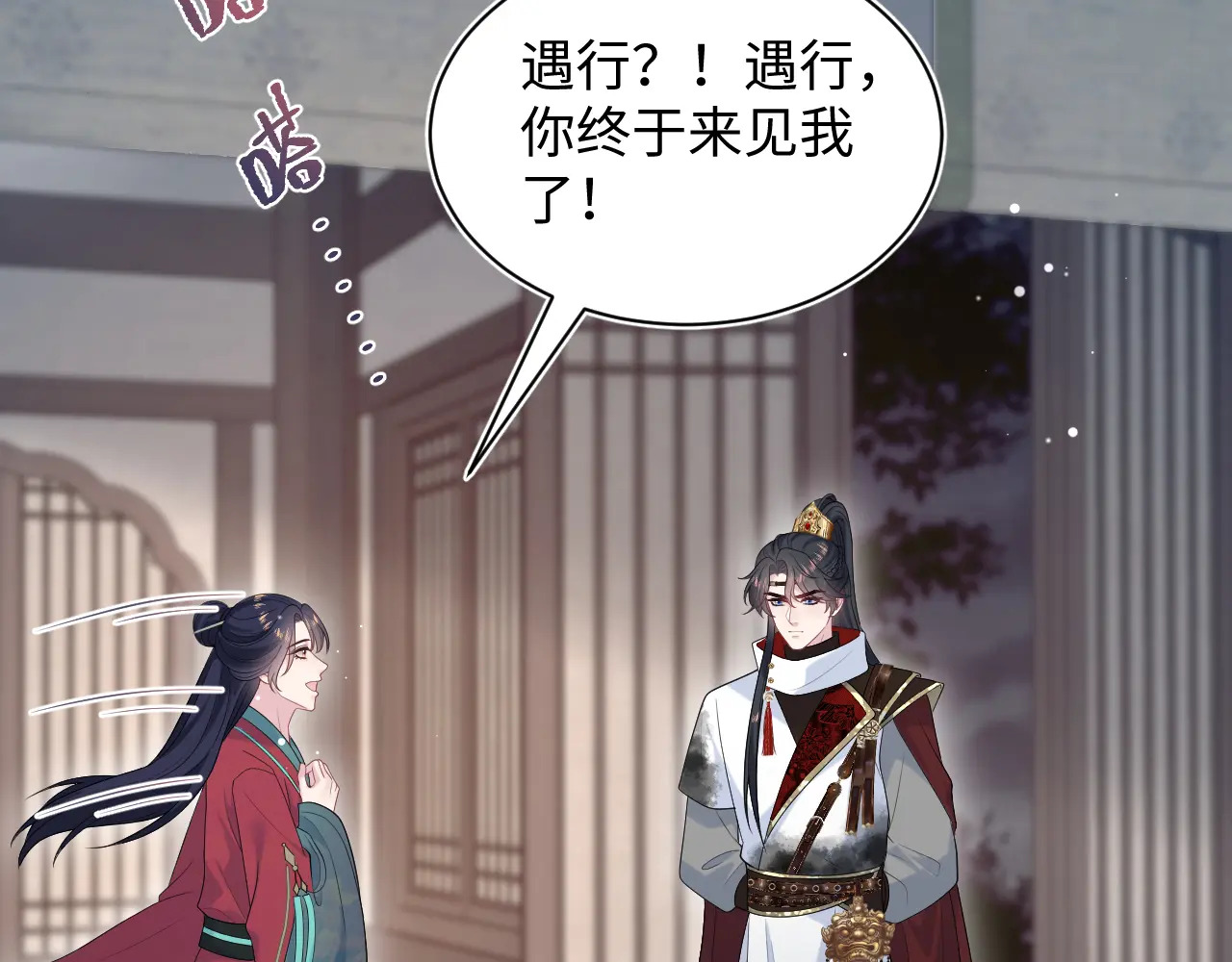 507 还有后招？ 第57页