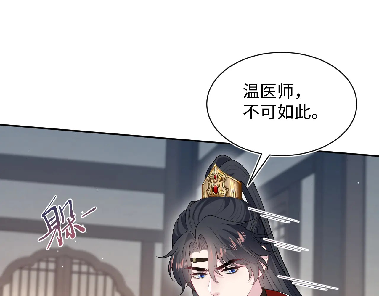 507 还有后招？ 第60页