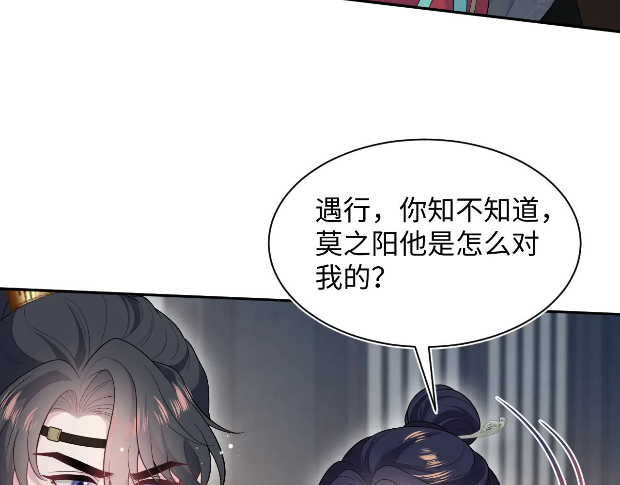 507 还有后招？ 第62页