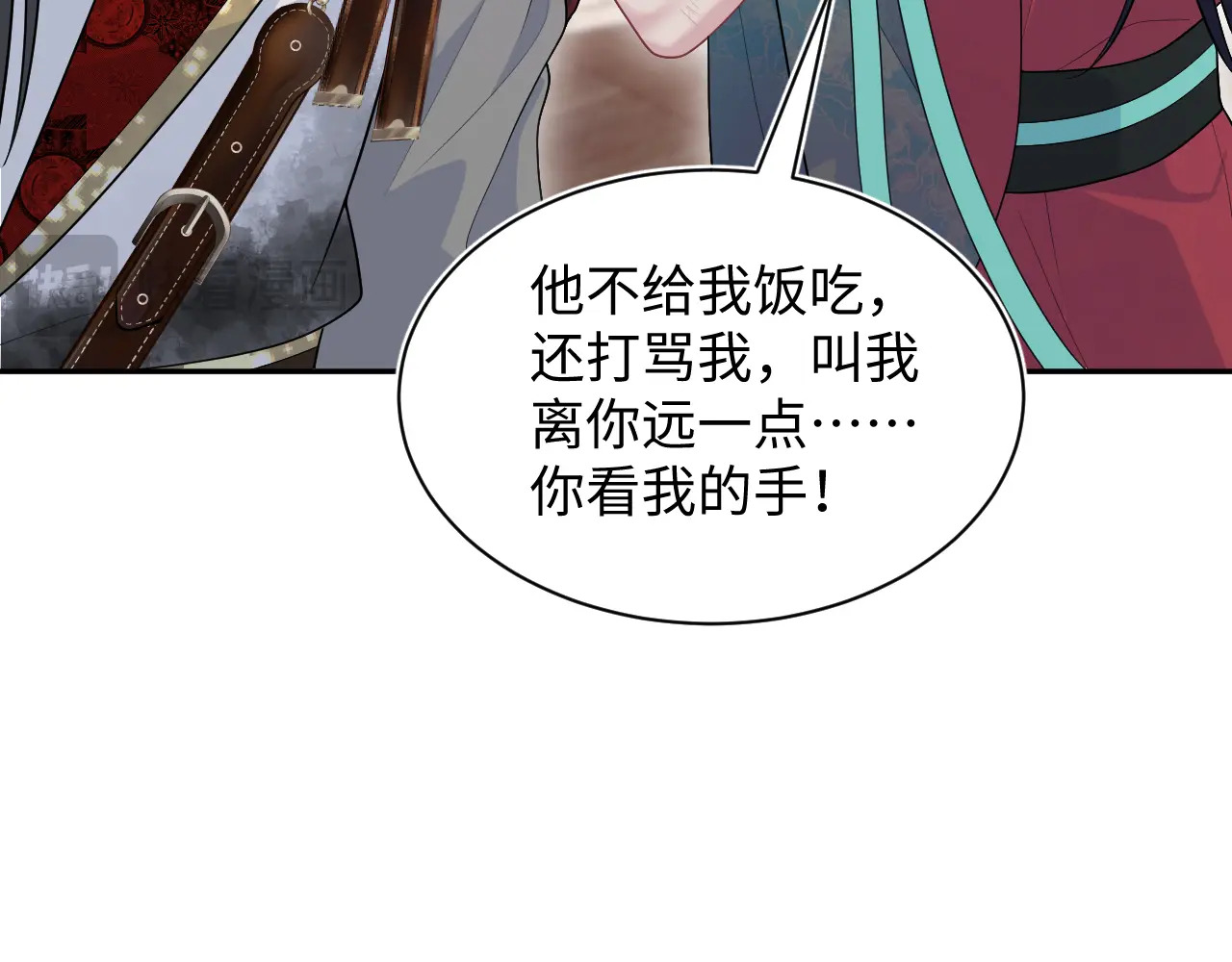 507 还有后招？ 第64页
