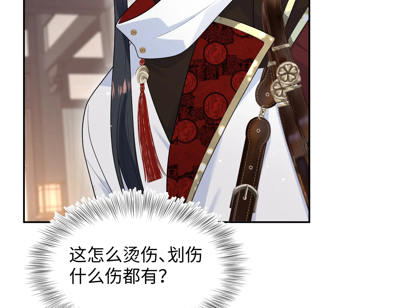 507 还有后招？ 第66页