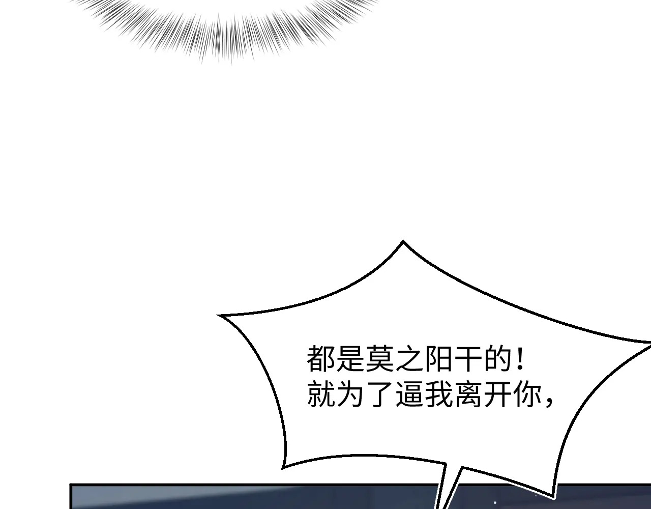 507 还有后招？ 第67页