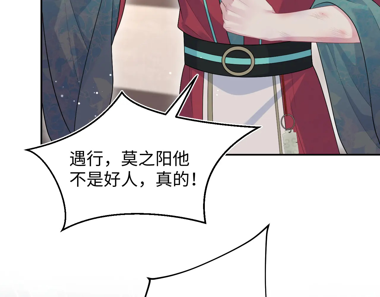 507 还有后招？ 第69页