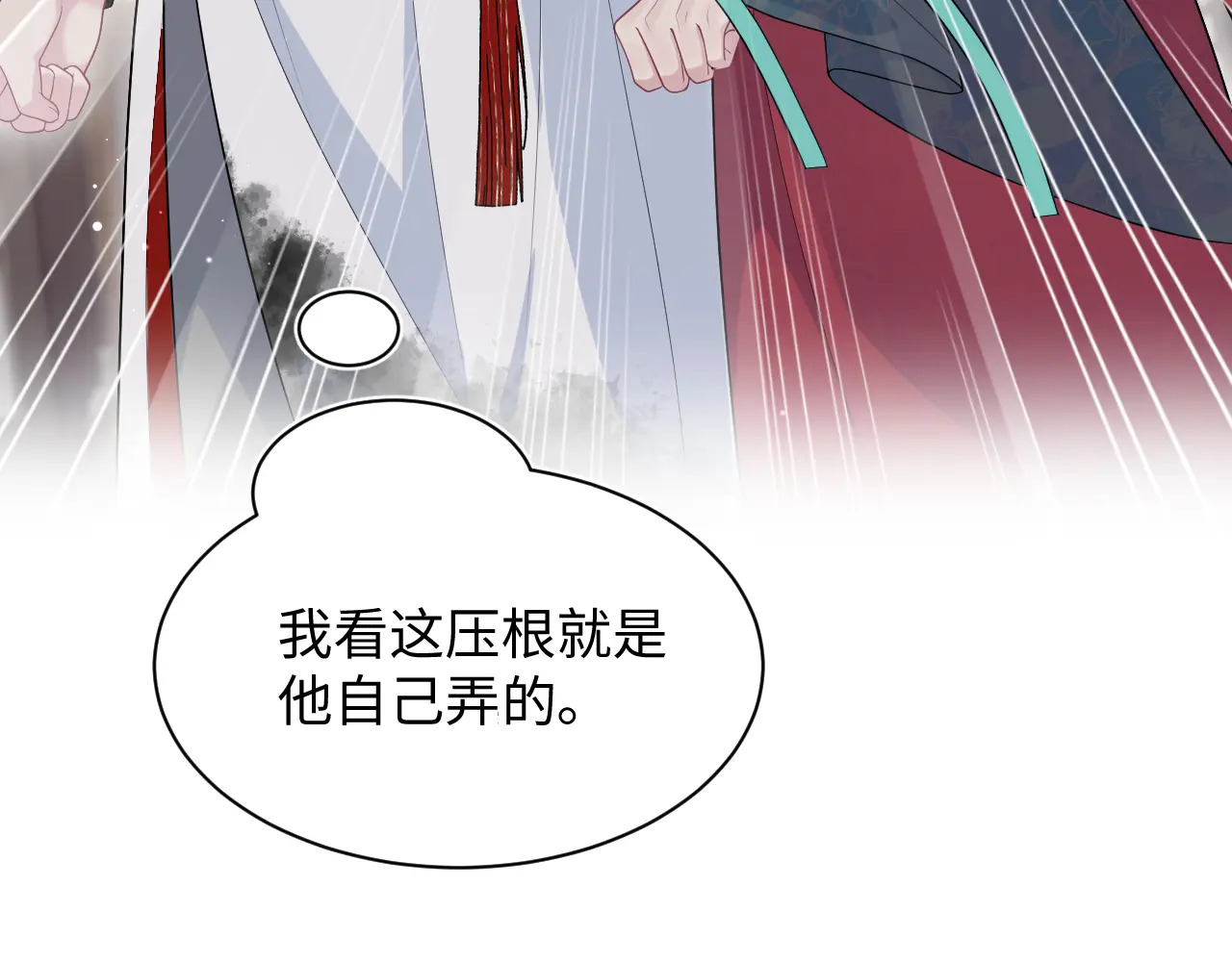 507 还有后招？ 第72页