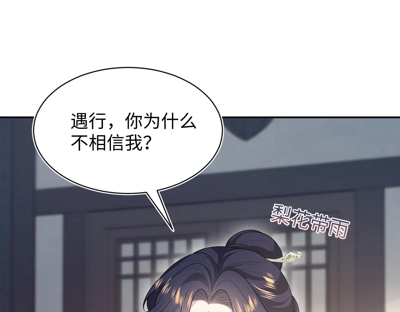 507 还有后招？ 第74页