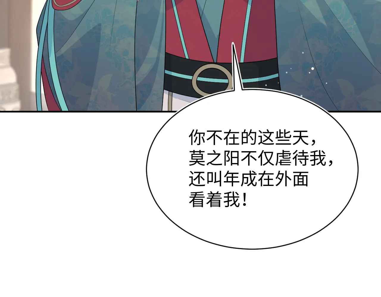 507 还有后招？ 第76页