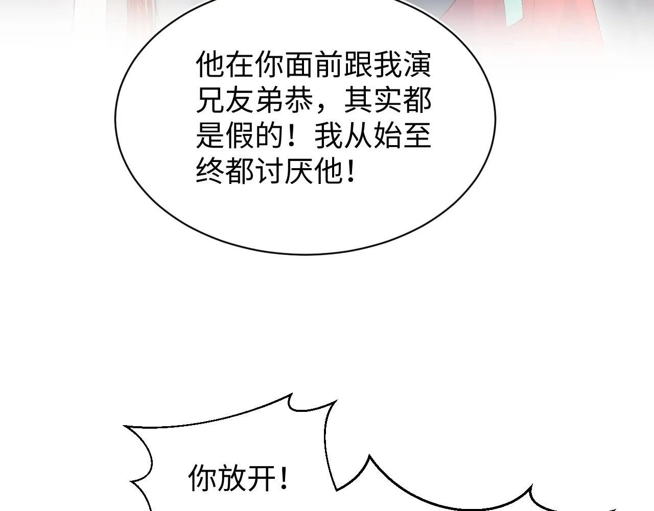 507 还有后招？ 第82页