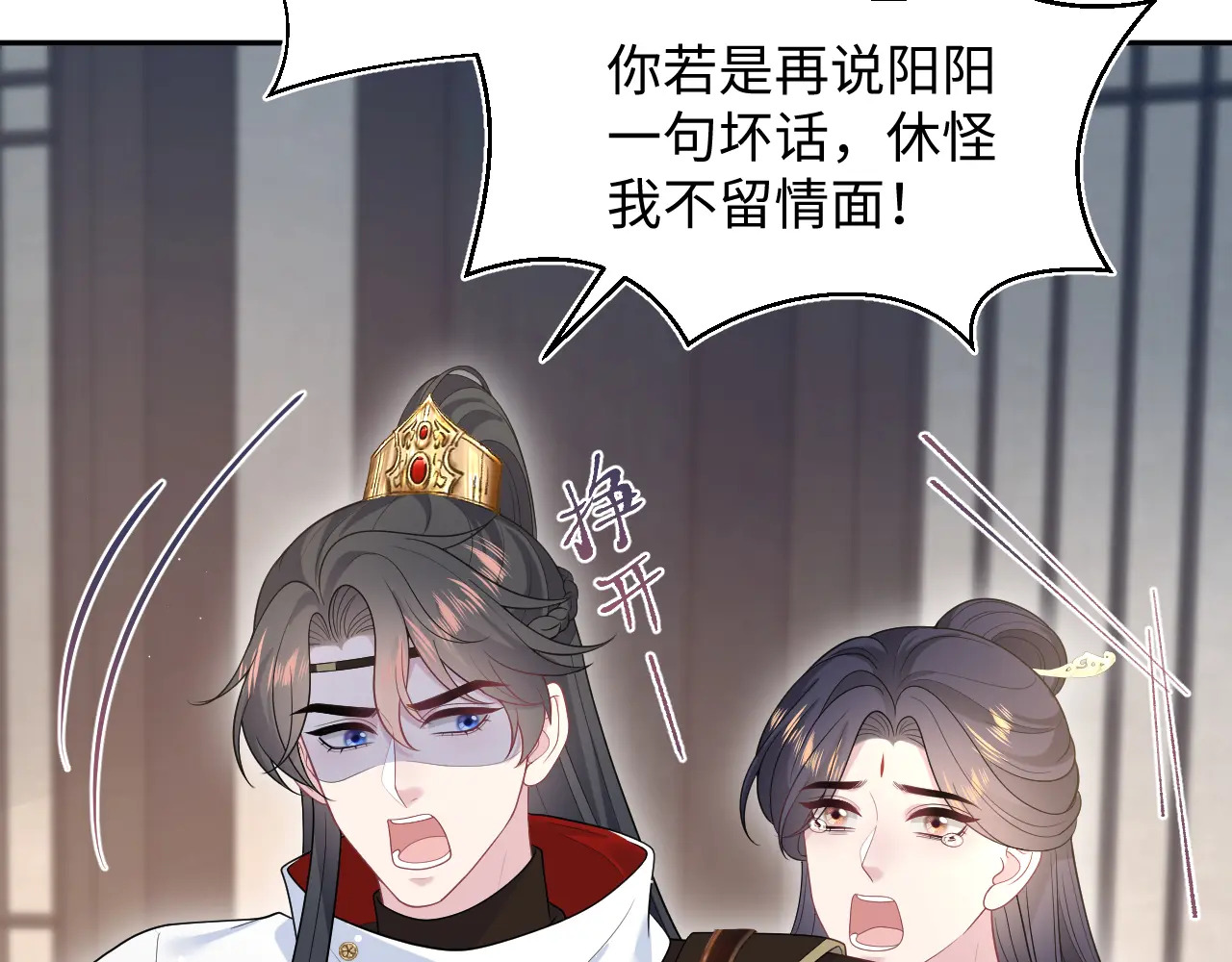 507 还有后招？ 第83页