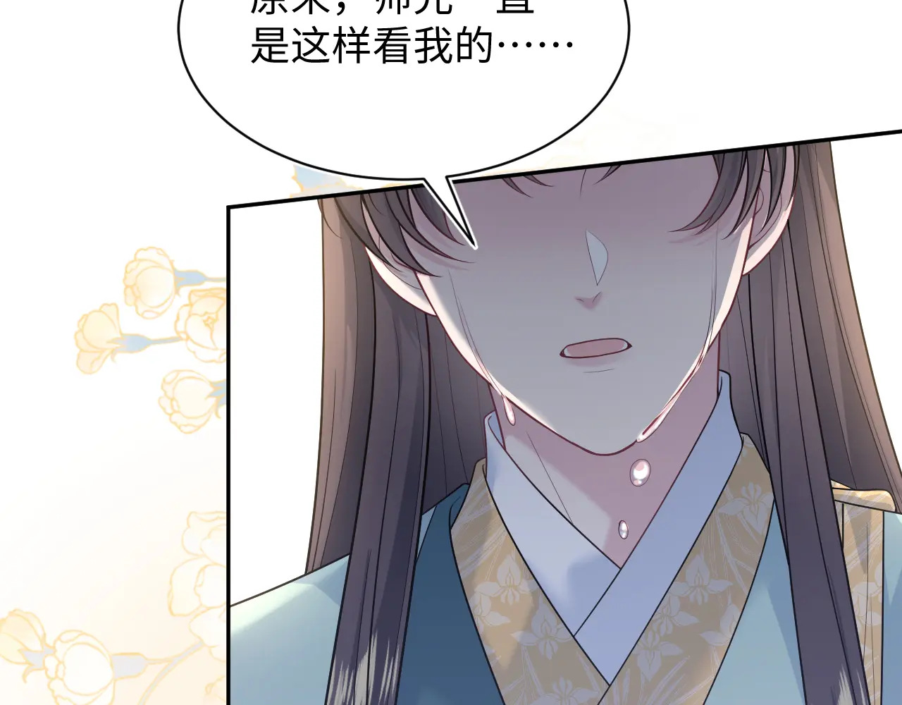 507 还有后招？ 第86页