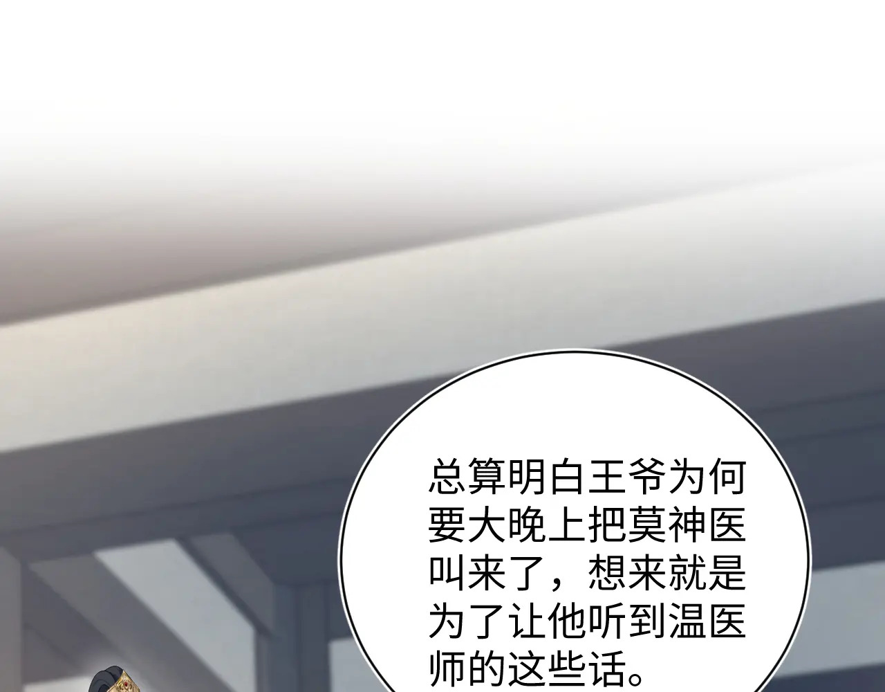 507 还有后招？ 第89页