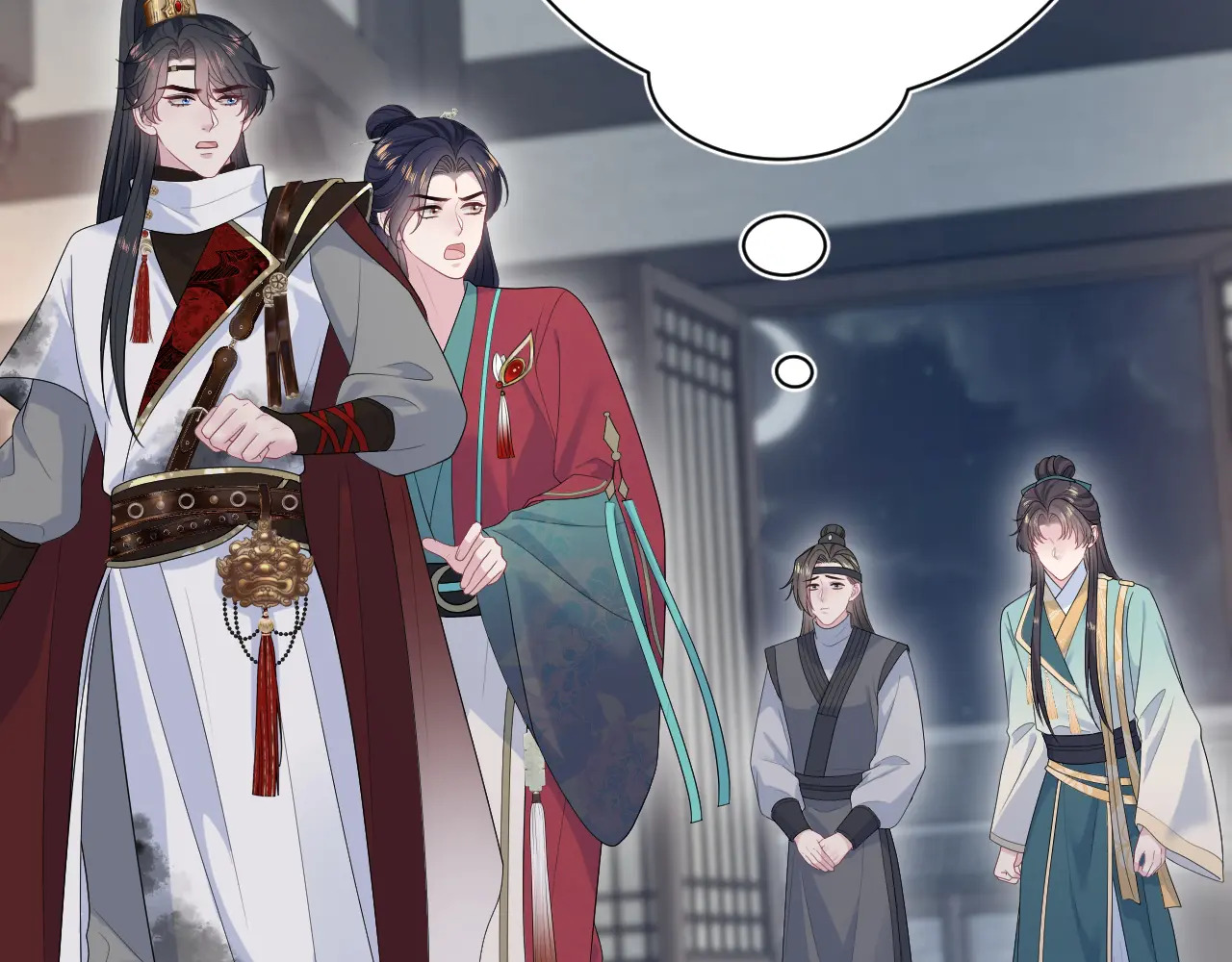 507 还有后招？ 第90页