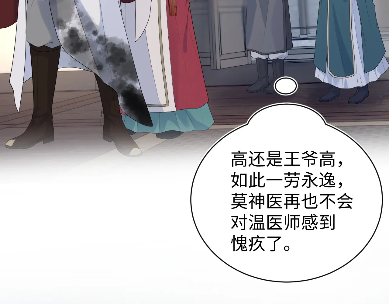 507 还有后招？ 第91页