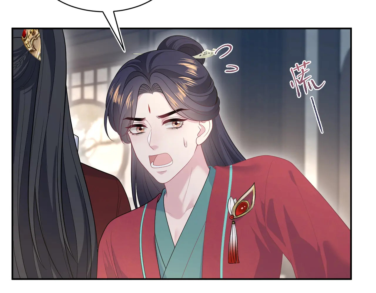 507 还有后招？ 第96页