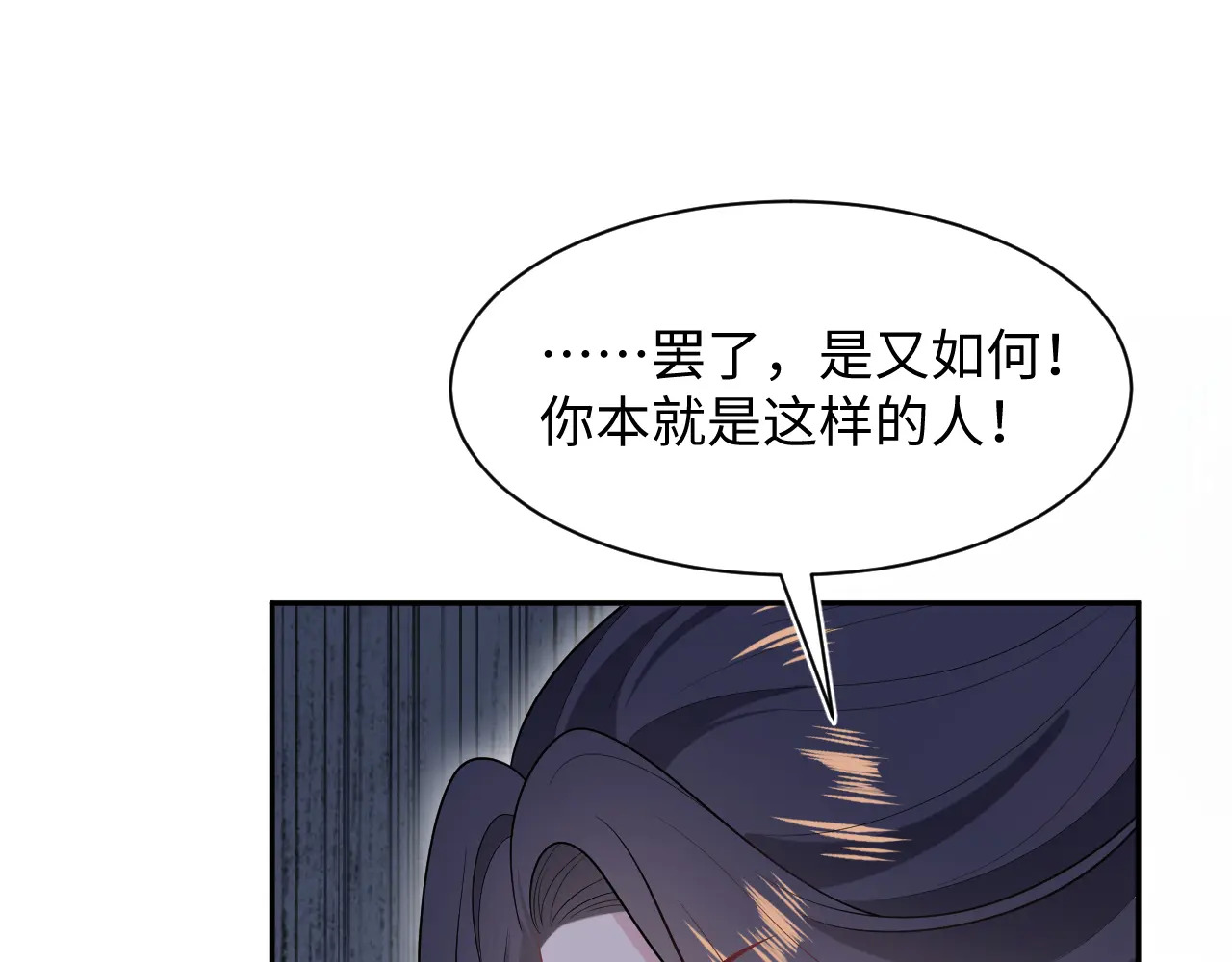 507 还有后招？ 第97页