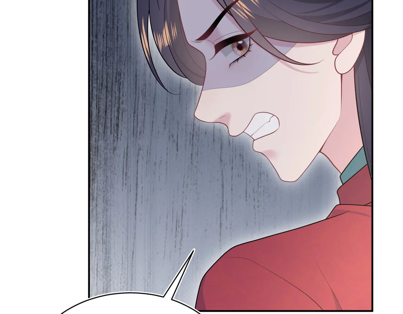 507 还有后招？ 第98页