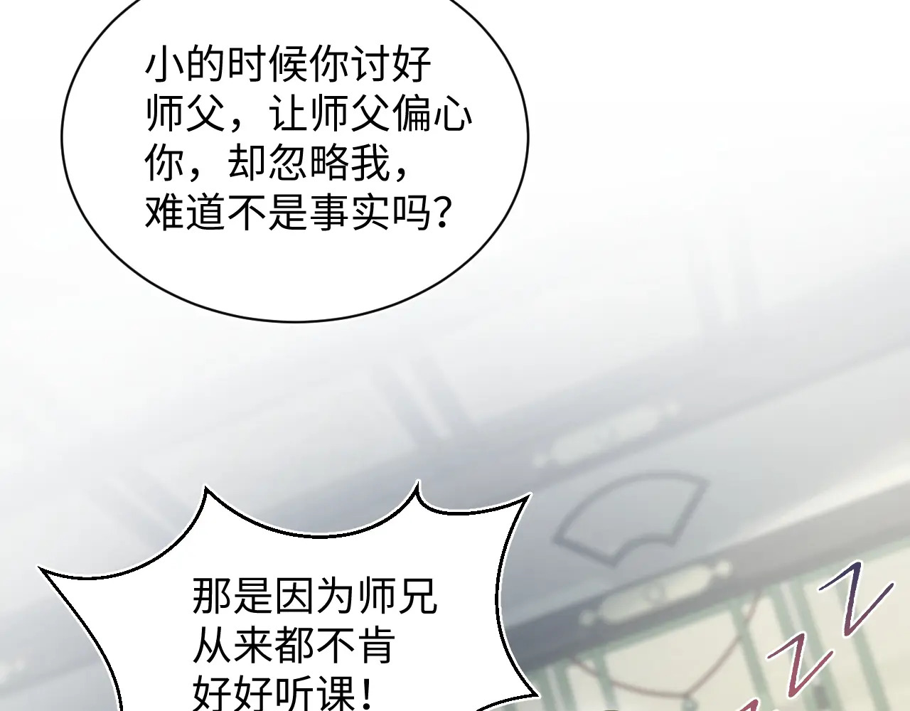 507 还有后招？ 第99页