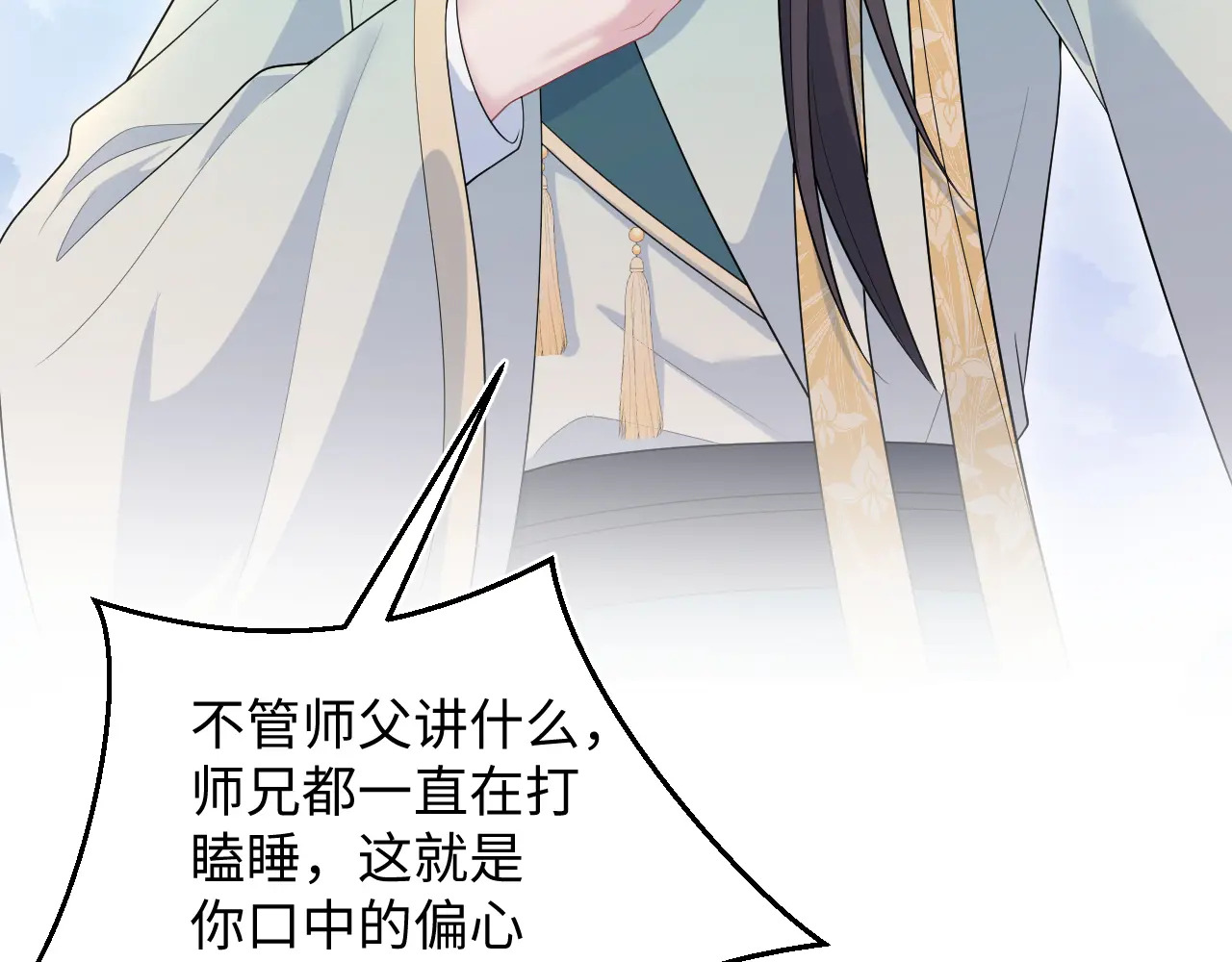 507 还有后招？ 第102页