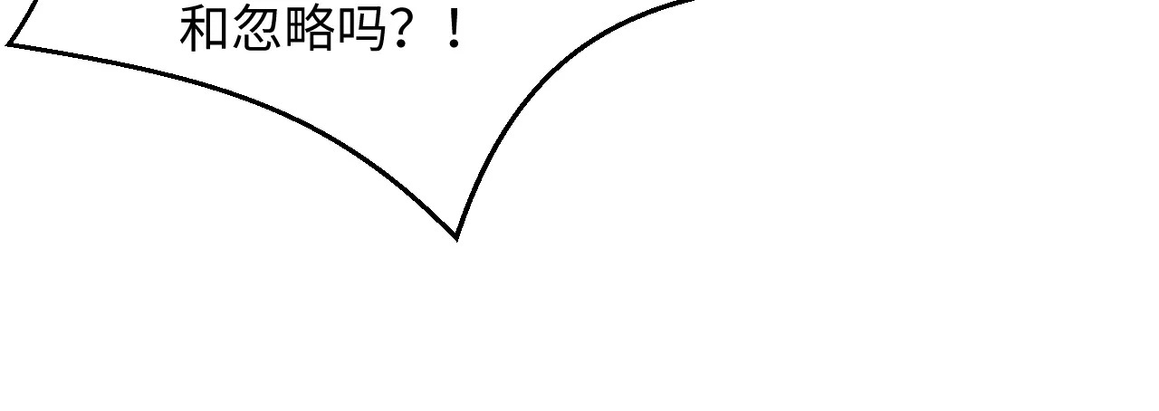 507 还有后招？ 第103页