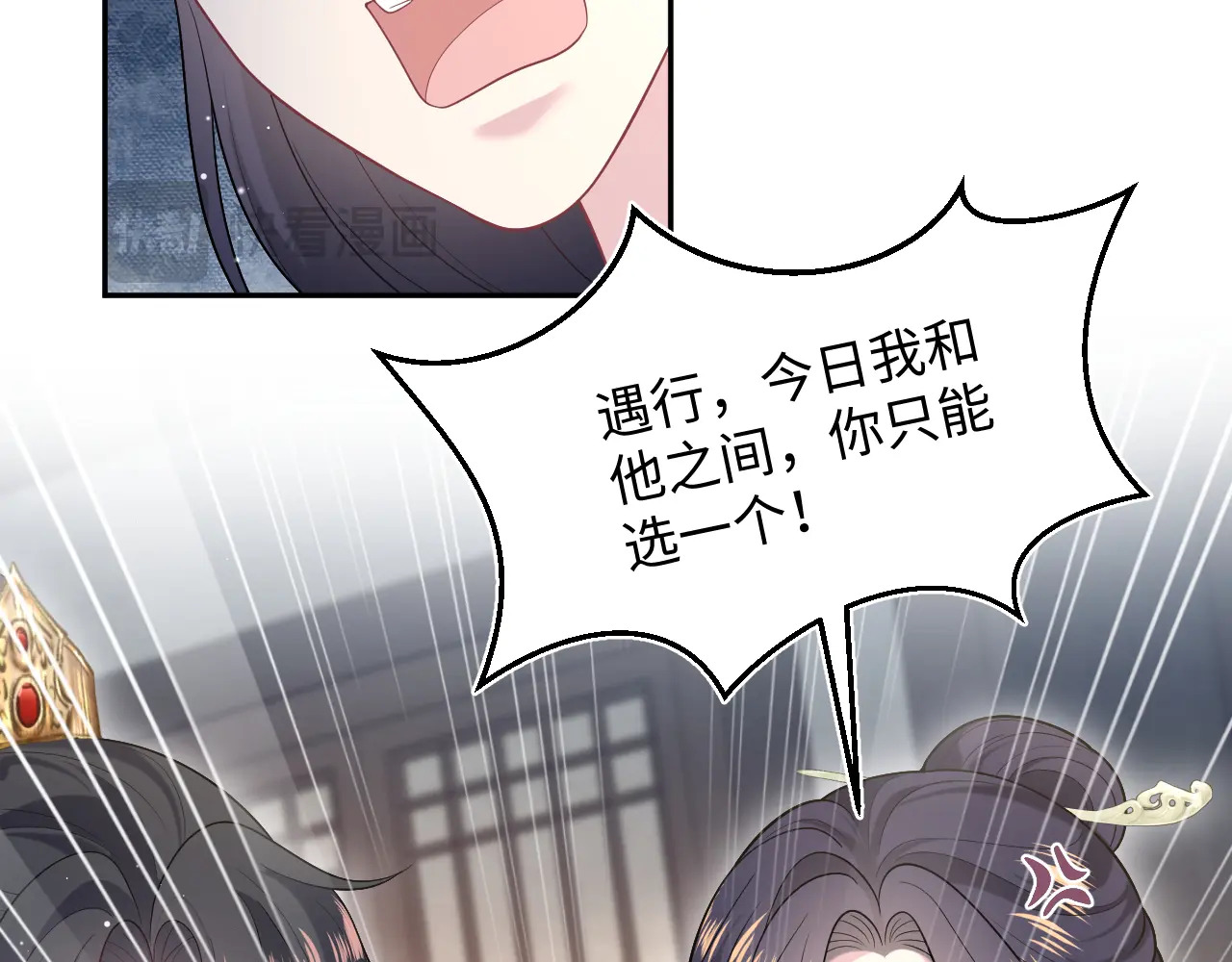 507 还有后招？ 第105页