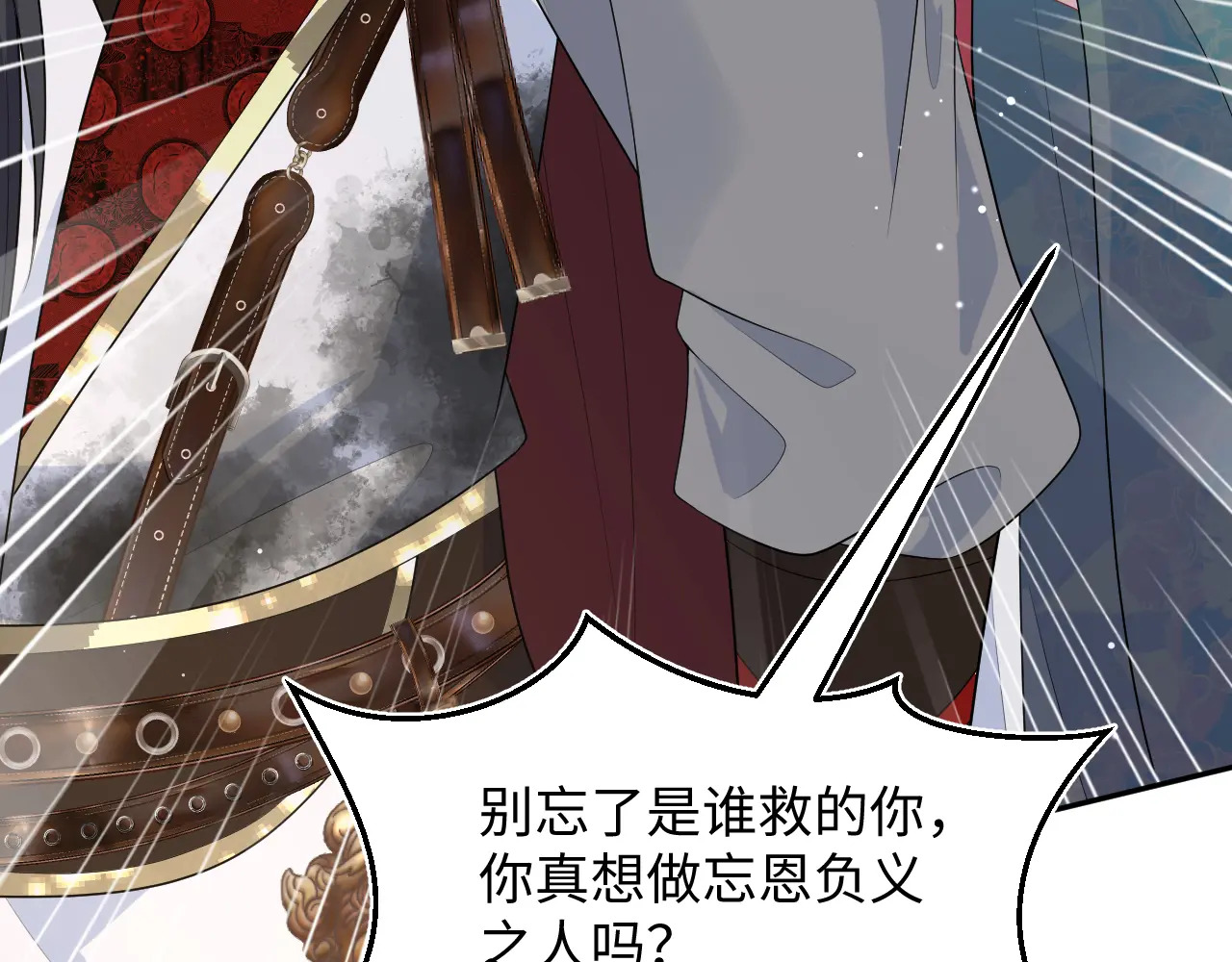507 还有后招？ 第107页