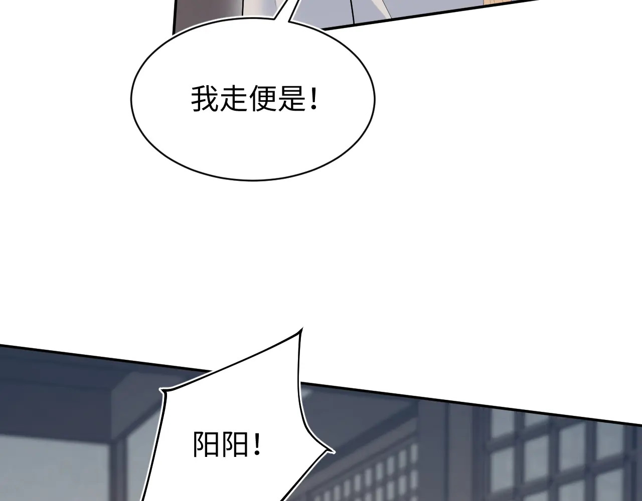 507 还有后招？ 第111页