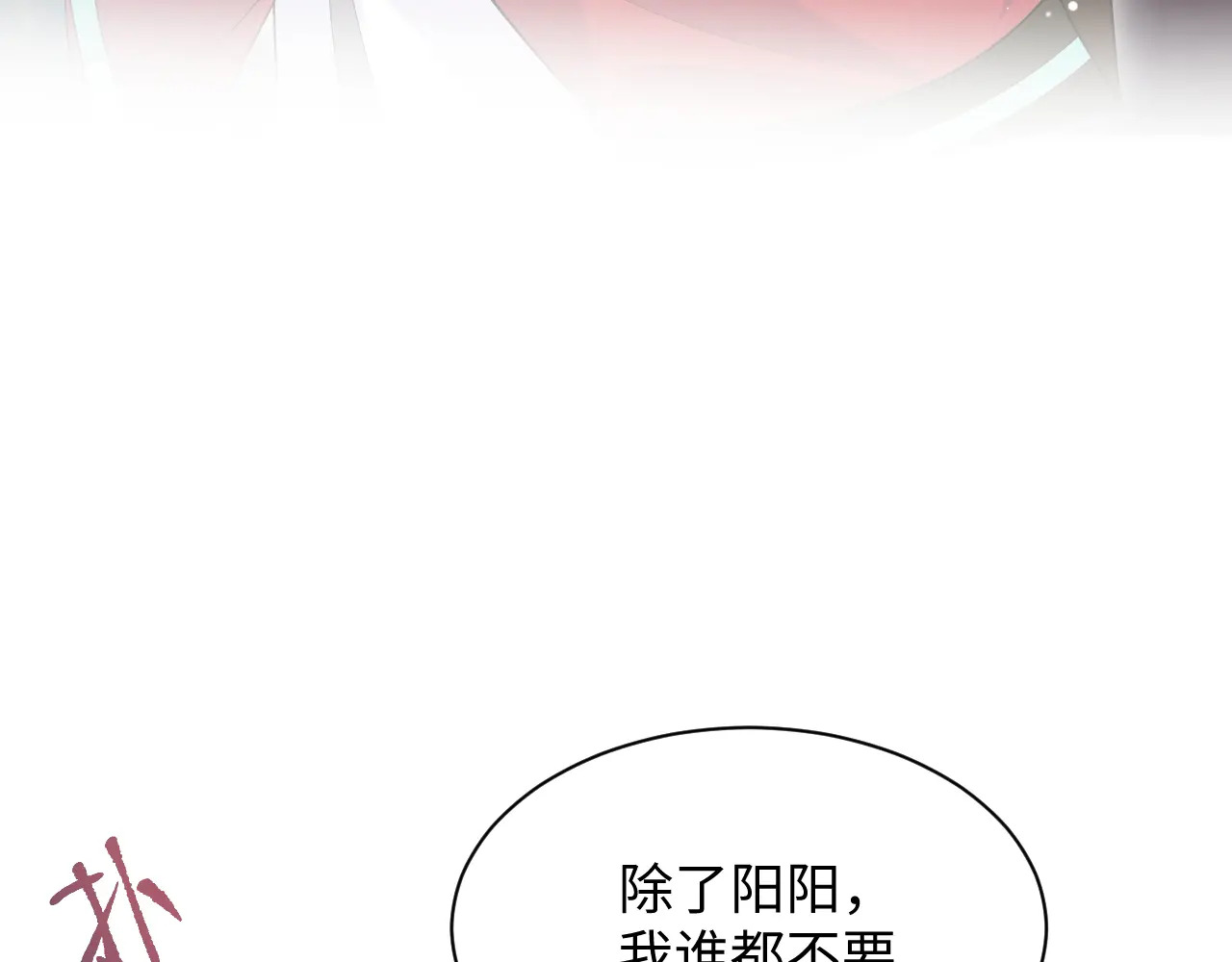 507 还有后招？ 第117页