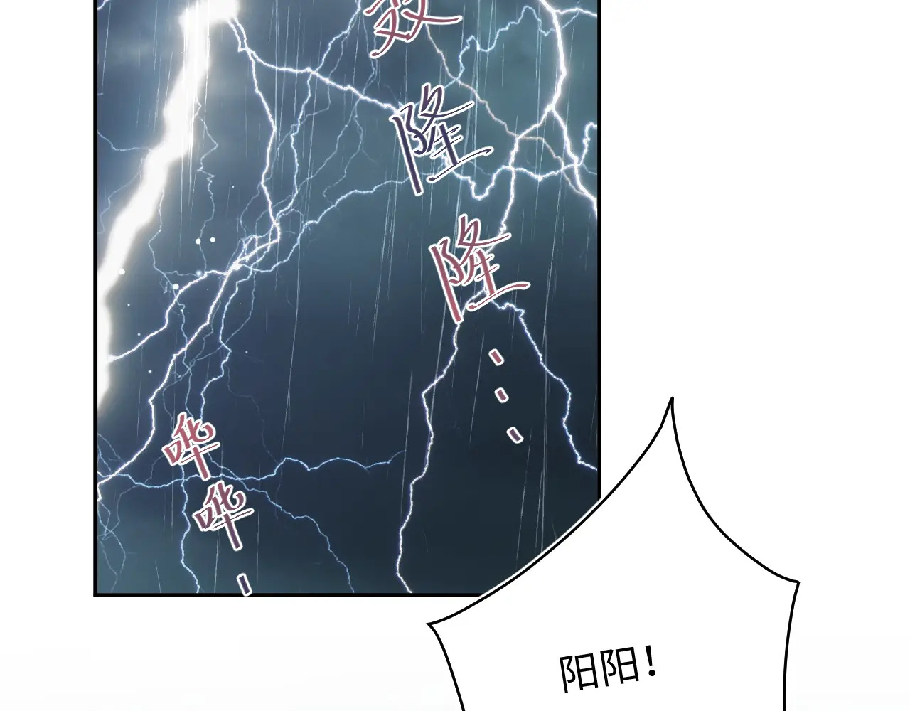 508 第2页