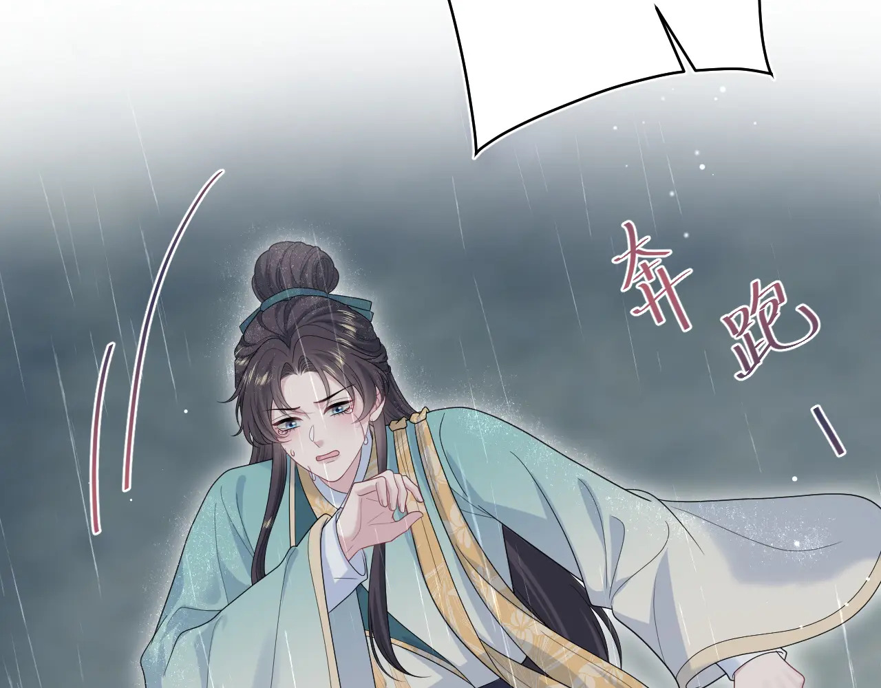 508 第3页