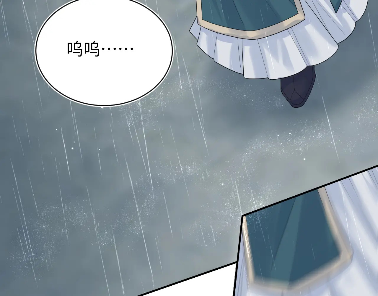 508 第5页