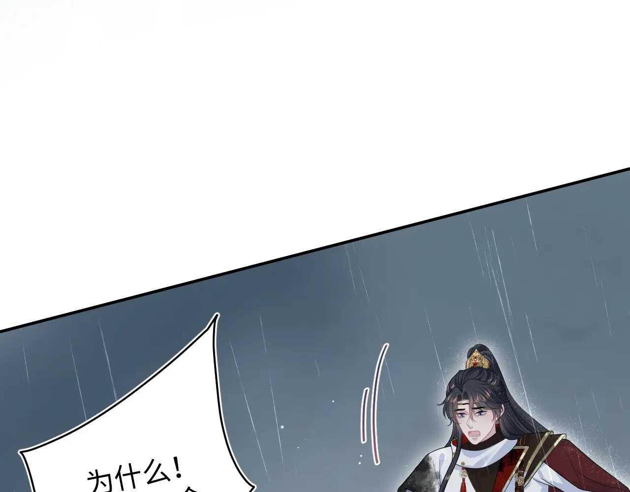 508 第10页