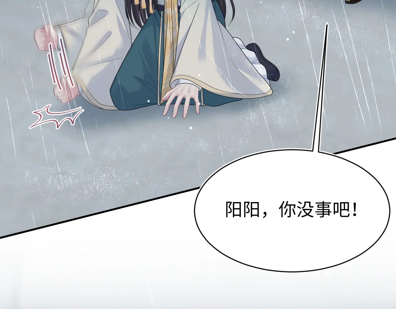 508 第12页