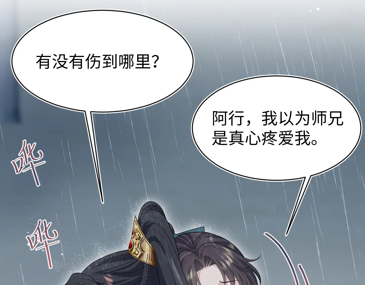 508 第13页