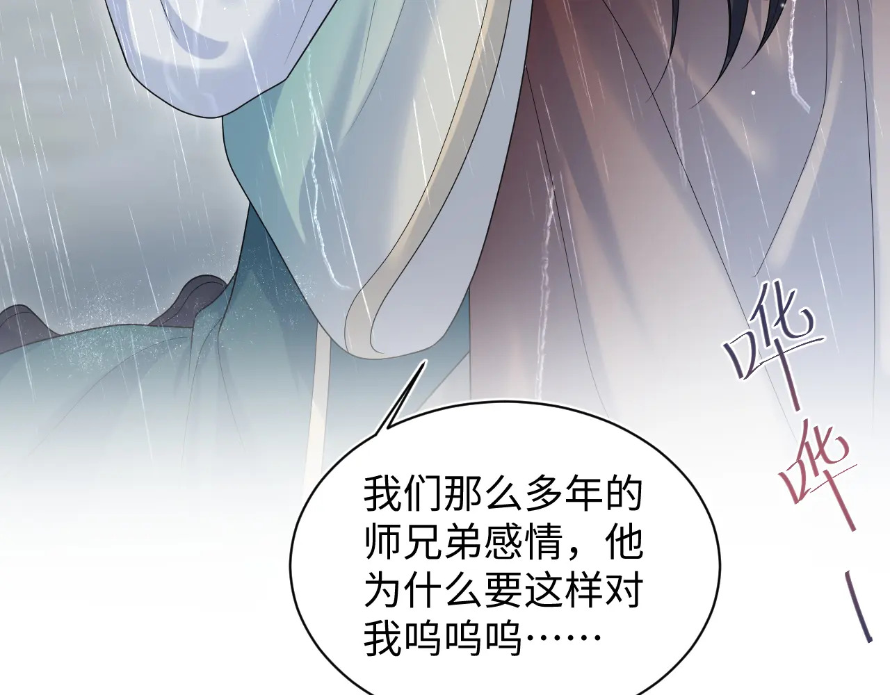 508 第15页