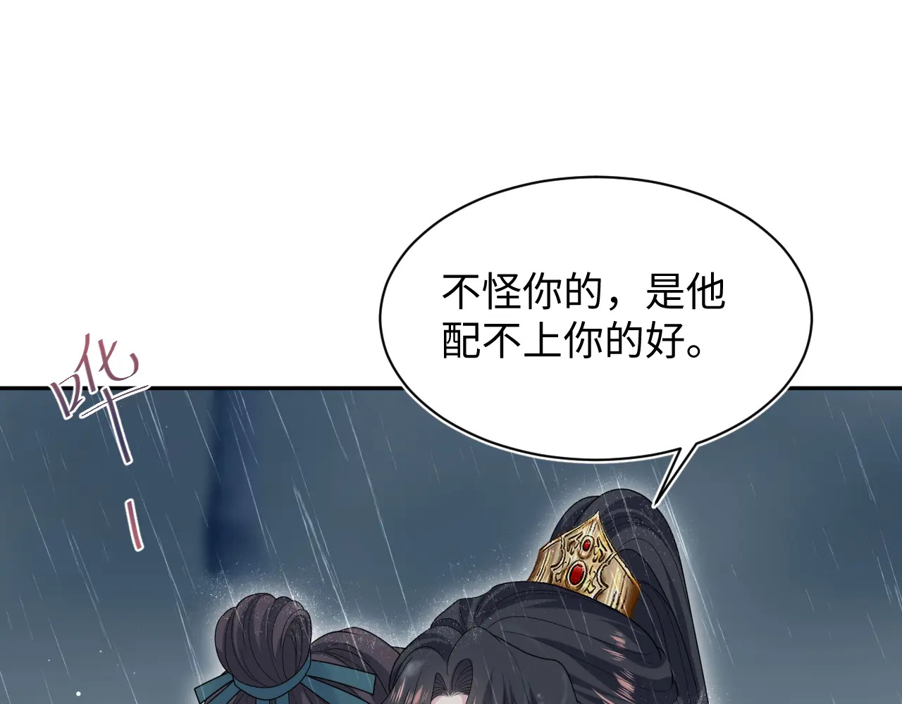 508 第17页