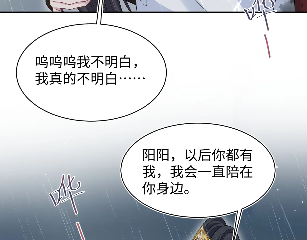508 第19页