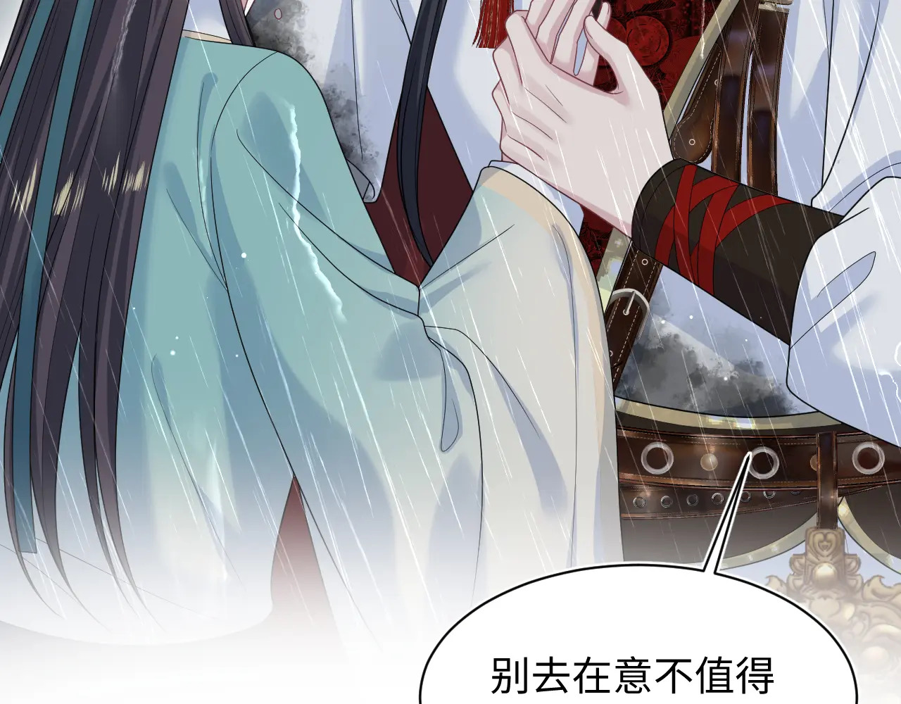 508 第21页